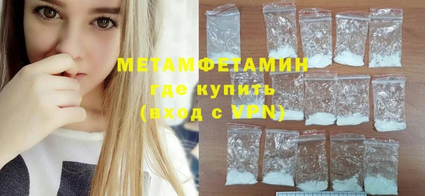 MDMA Premium VHQ Абаза