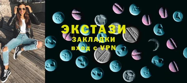 MDMA Premium VHQ Абаза