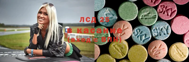 дарнет шоп  Анива  LSD-25 экстази кислота 