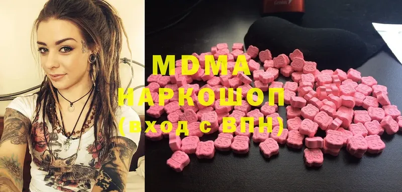 купить наркотики сайты  Анива  МДМА Molly 