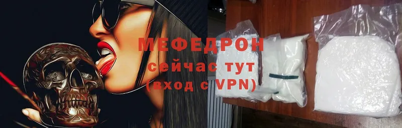 дарнет шоп  Анива  МЯУ-МЯУ mephedrone 